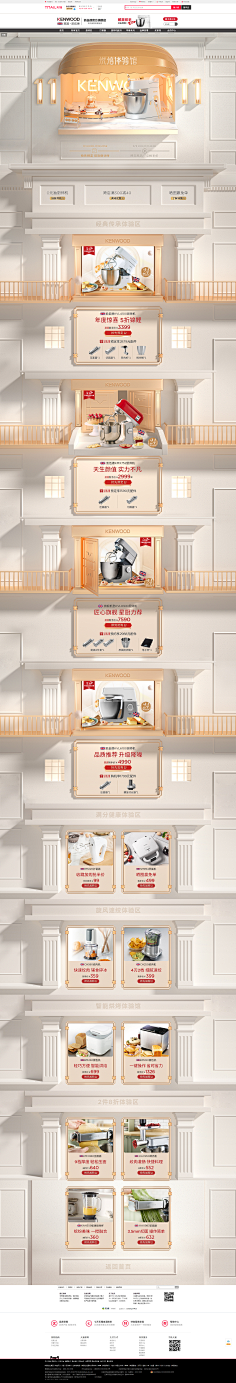 有点咸_采集到素材库