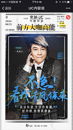 刘建三采集到APP引导页