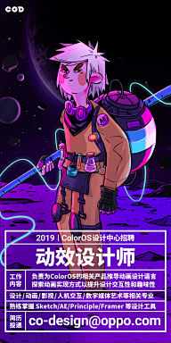 果肉肉灬采集到平面_海报