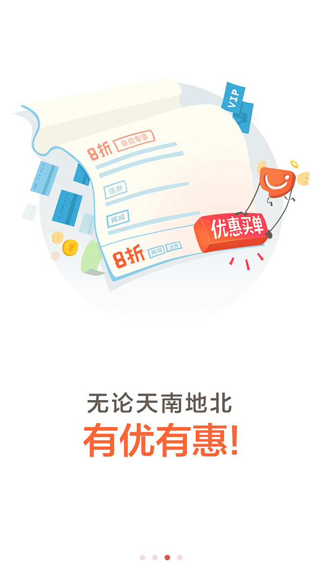 ladymaya采集到开机启动