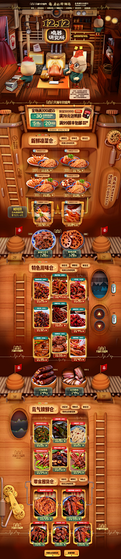5ArnShaB采集到双11