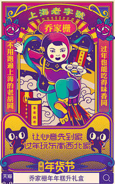 琳达&monologue采集到创意灵感