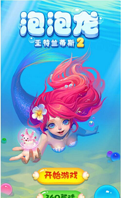 fdfds20242采集到QU