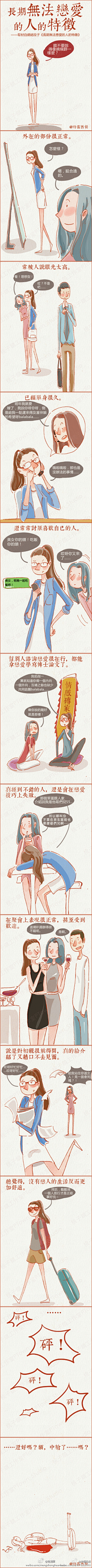 RebeccaH采集到各种有趣