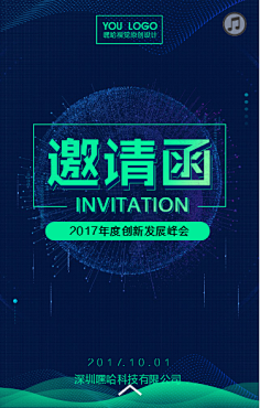 慢慢长采集到03-h5活动页
