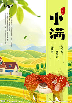 安不渝采集到二十四节气