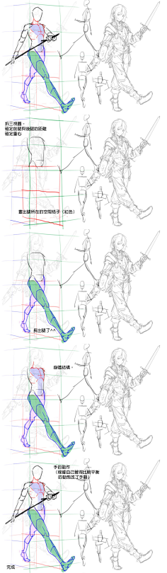 琅玉采集到绘画素材