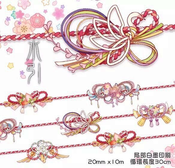 小司 台湾seraph原创水引水晶之花和纸胶带局部白墨印刷 淘宝网