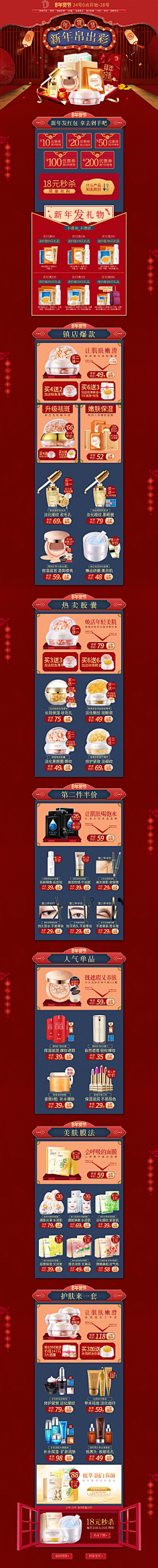 可爱不可爱可采集到首页