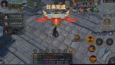 摩诘仙子采集到结算界面