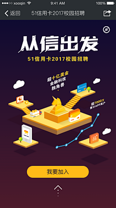 黑猫33采集到UI