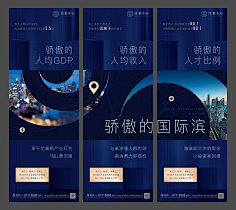 会拍照的平面设计师采集到地产
