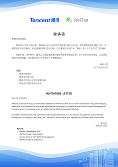 张景瑜采集到延展