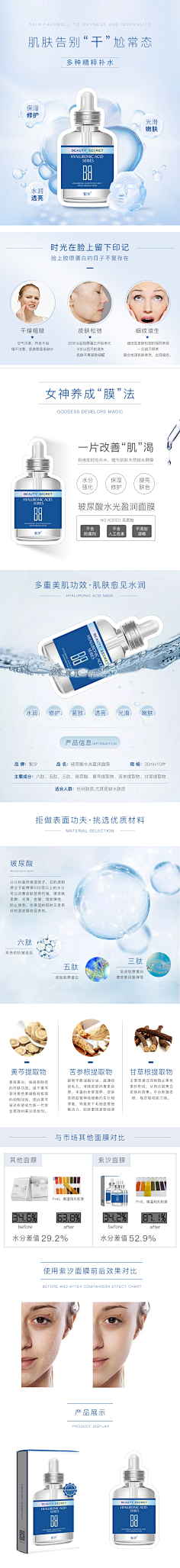 蚊子wyy采集到冻干粉 安瓶