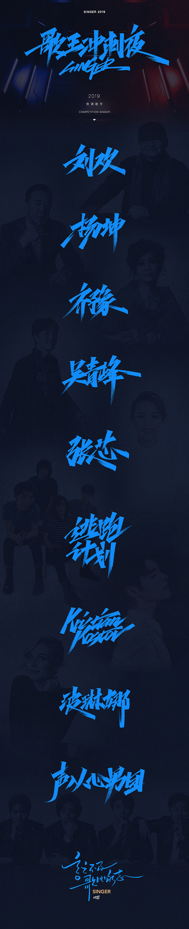 ASan_Q采集到Font
