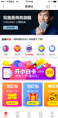 Bestwishs采集到入口图
