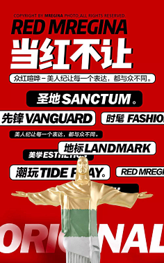 RIRIYA汘禧采集到banner&搭配排版