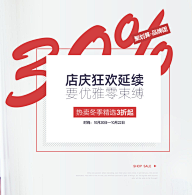 火星来的咩咩采集到采集