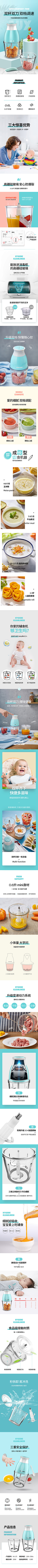兽__采集到web-电商/专题/促销