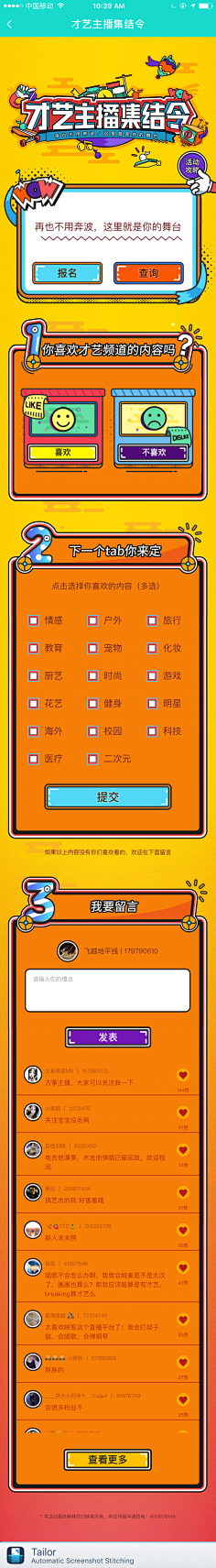 Blue依米💋采集到手绘创意