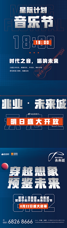 Rummmm采集到长图/宫格