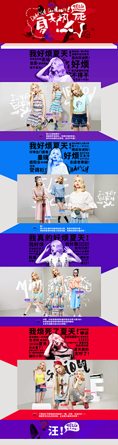 燕儿舞采集到女装