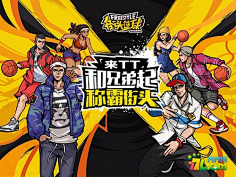 feiqueen采集到h5