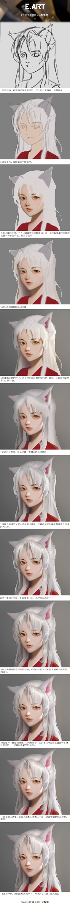 艺数绘采集到【艺数绘CG教程分享】