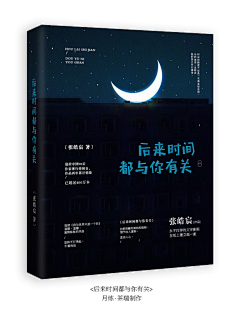 九穸°采集到【1】赏析°动漫素锦