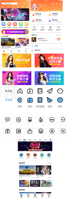 ——简小单——采集到图片流