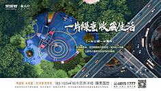 2046king采集到地产系列稿
