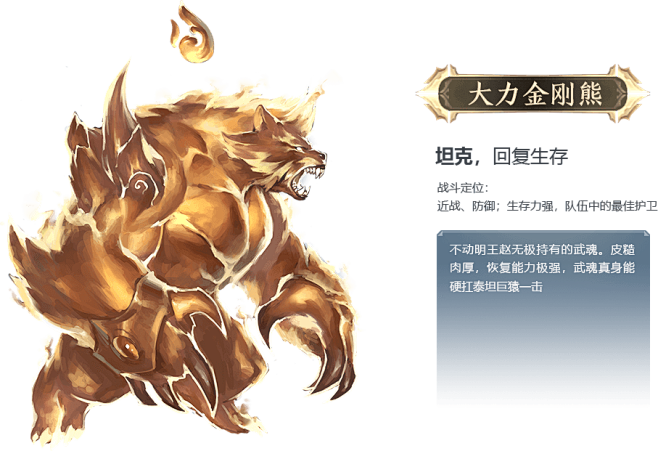 斗罗大陆37手游