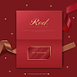 美妆护肤品化妆品海报中国红色礼物礼盒专题礼品包装设计