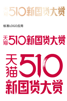 Confidence-coco采集到logo