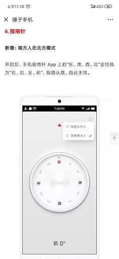 谁是波波曹_笔鲜采集到创意/FUN/点子