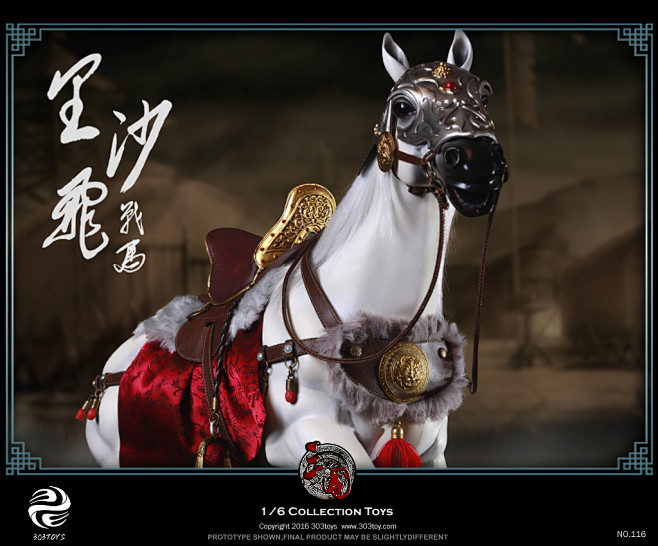 三游酷玩 303 303TOYS 1\/6 三国 马超 孟起 单