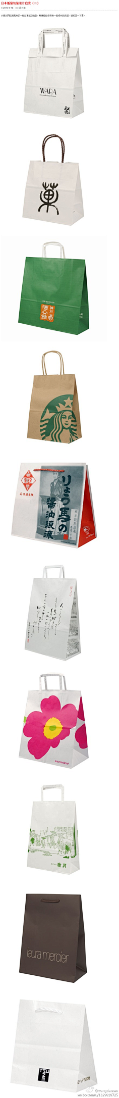 张张_张嘉丽采集到产品包装