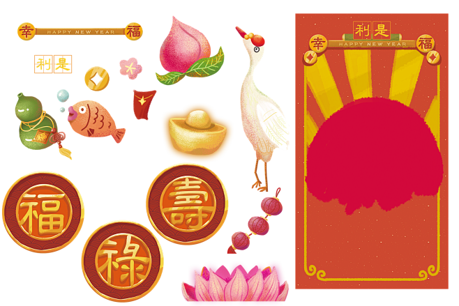 素材 Png 新年 生肖 节日 福禄寿 底图 元宝 金币 鱼 灯笼