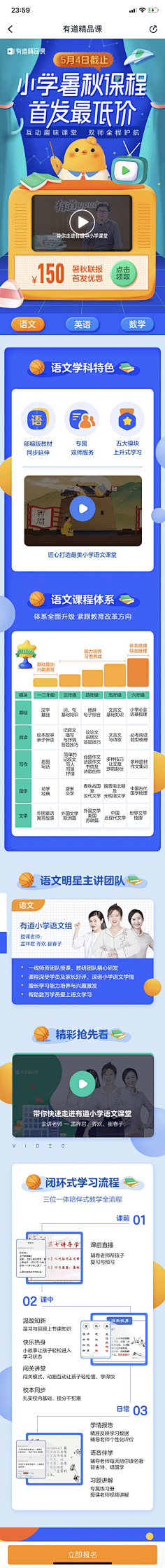 ஐ海风掠过北极光采集到无线端