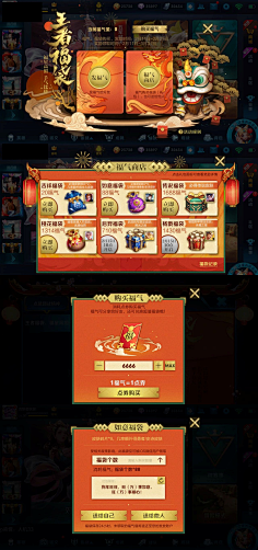 DBOI采集到banner 游戏