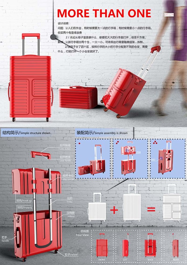 产品比赛展板-花瓣网|陪你做生活的设计师 | 教报纸版式设计排版参考