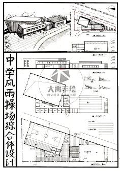 @GA游戏教育 @XRCG学院 @长春墨一