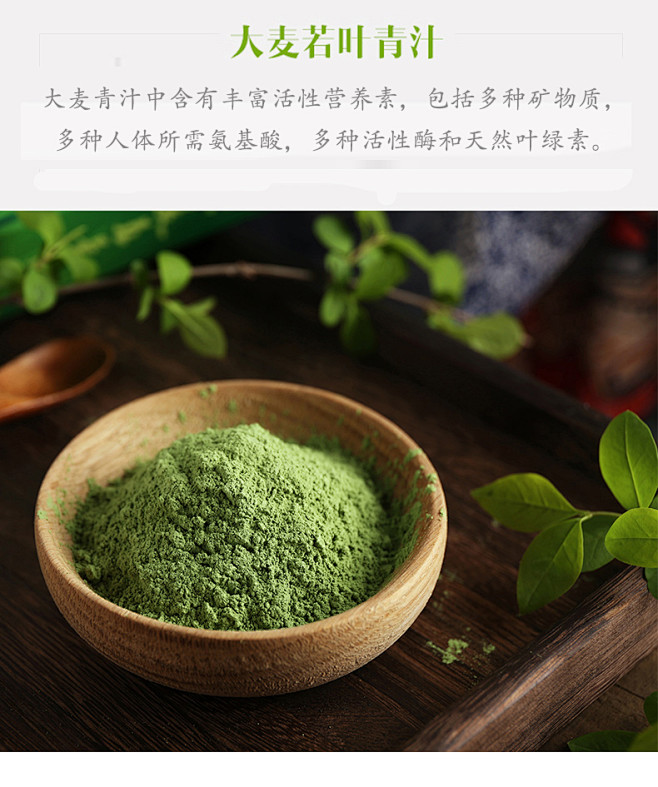 华秧青汁大麦若叶青汁粉清汁苗代餐粉抹茶味青