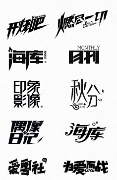 莺娘采集到设计