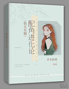 九穸°采集到【1】赏析°动漫素锦