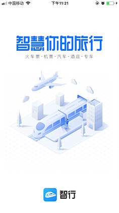 爱情如此可悲采集到UI APP