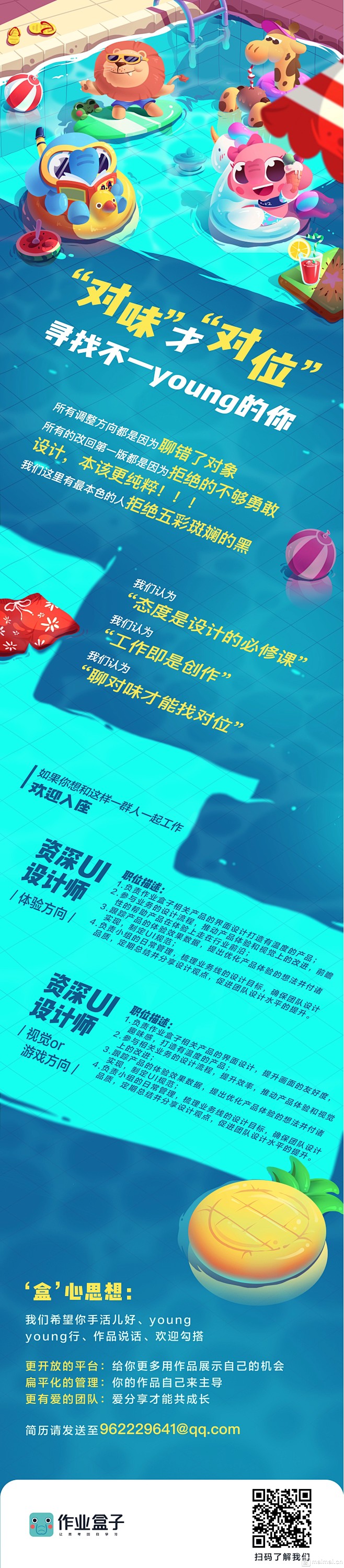 C码0101采集到排版