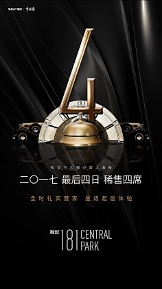 狂奔的蜗牛0623采集到地产