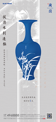 乔巴biubiubiu采集到品牌