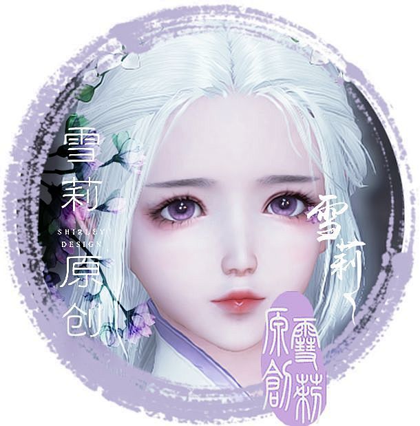 【雪莉原创】天涯明月刀ol捏脸 天刀捏脸数据 